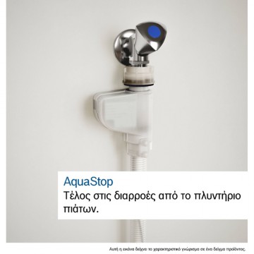 Bosch SMD6ECX21E Πλήρως Εντοιχιζόμενο Πλυντήριο Πιάτων για 14 Σερβίτσια Π55xY81εκ.